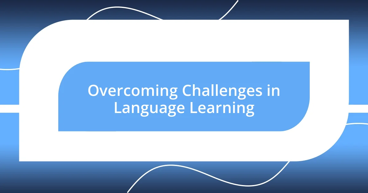 Overcoming Challenges in Language Learning